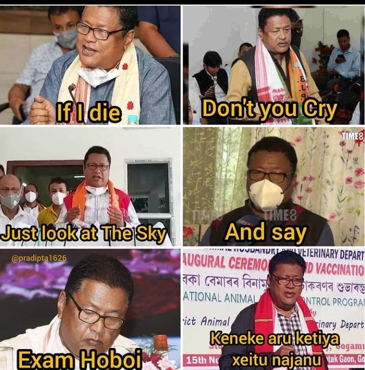 BoraJugesh's tweet photo. #EndTheDillema
#WakeUpSEBAAHSEC
#CancelAssamBoardExams
#StandsWithTheStudents https://t.co/quVY8htq9k