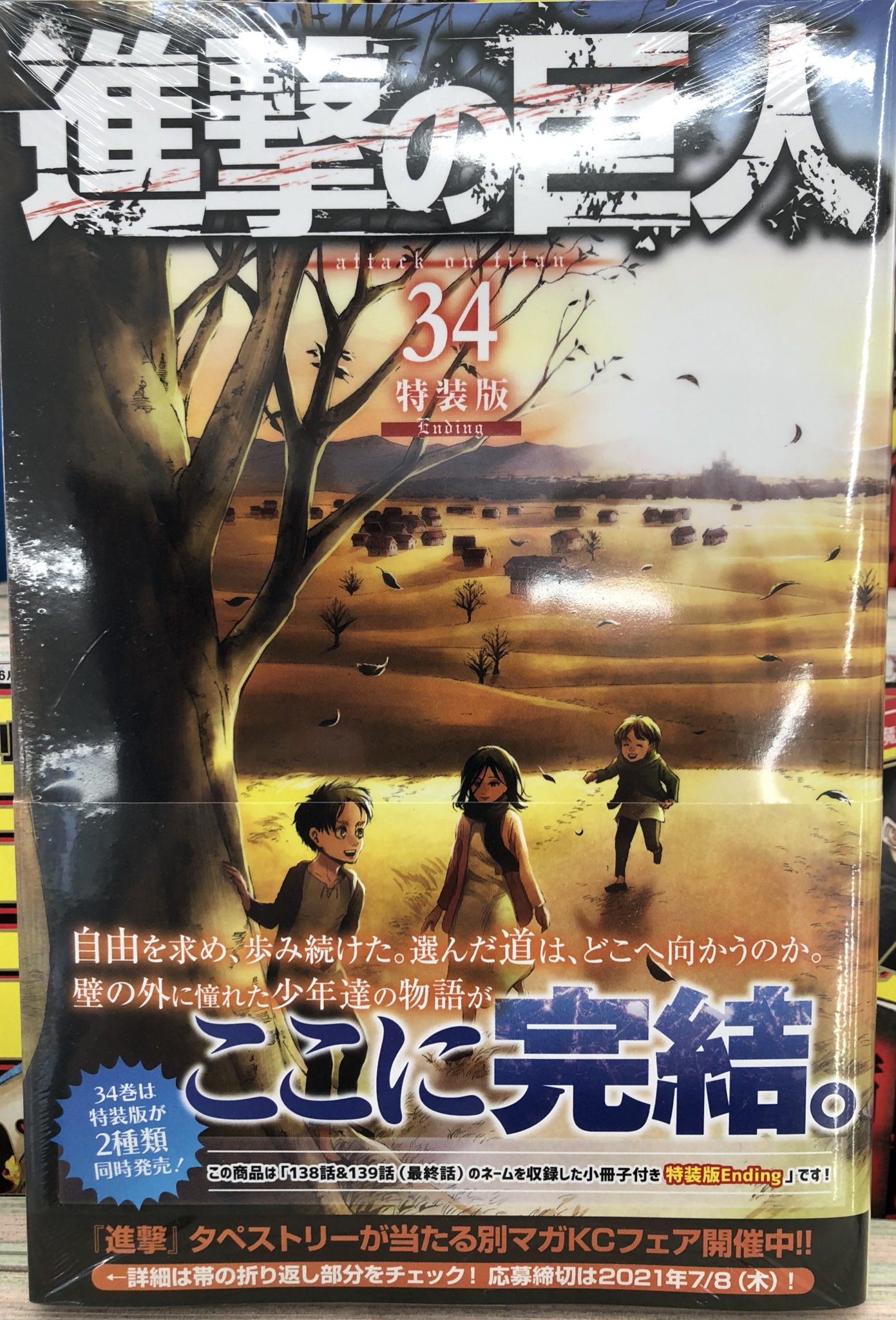 らんみ Conan The Z Twitter