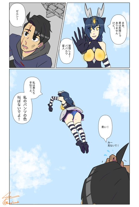獣擬人化 高画質 のtwitterイラスト検索結果 古い順