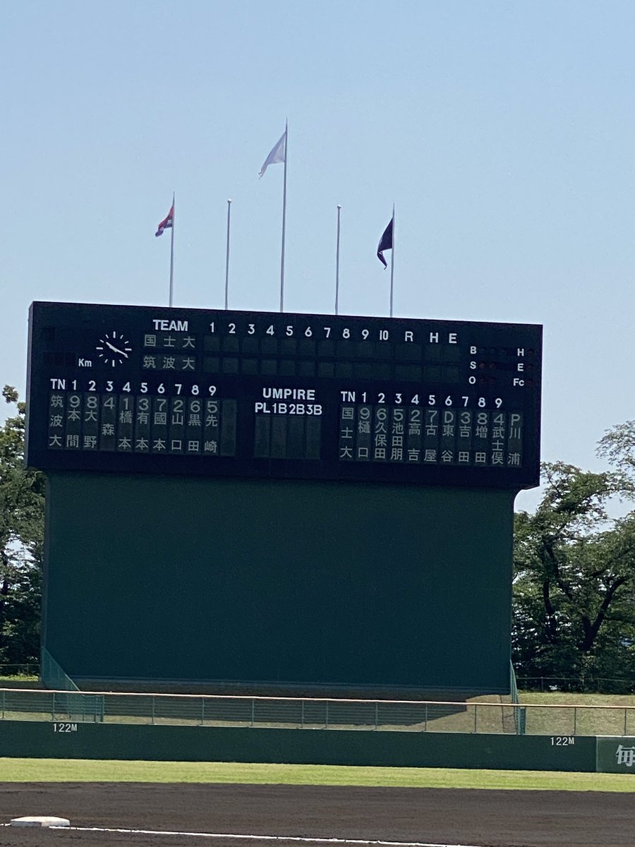 筑波大学 体育会準硬式野球部 Tsukubajbc Twitter