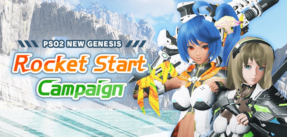 pso2 character creation files pso2 character creation files