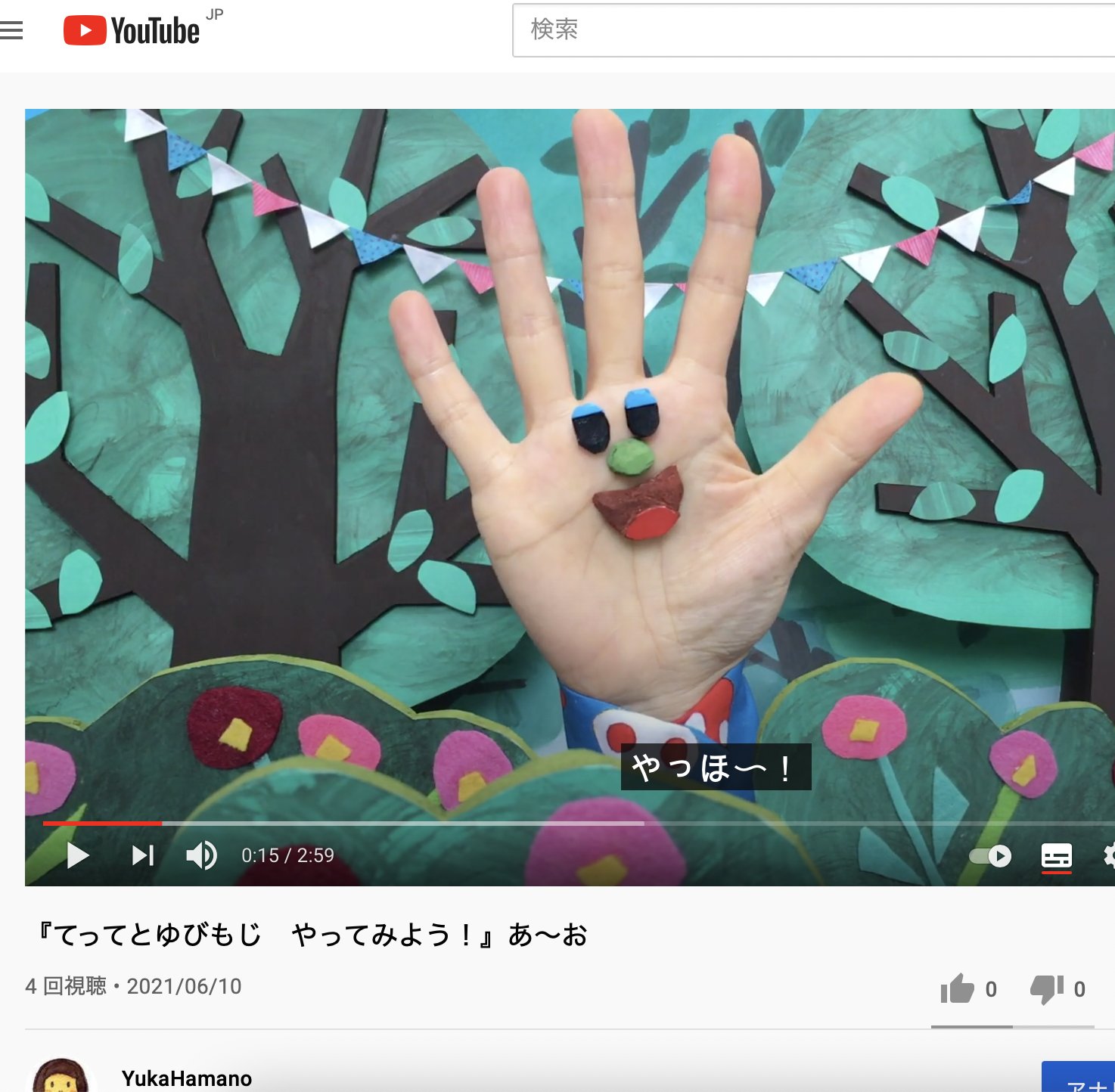 はまのゆか Hamano Yuka Sur Twitter てってとゆびもじ やってみよう あ お T Co Gcim4mmod1 てって というキャラクターが 優しく楽しく 指文字を解説します イラストの形から指文字 を関連付けて覚えられる動画 字幕 を押していただくと はまのゆか Hamano Yuka Sur Twitter てってとゆびもじ やってみよう あ お T Co Gcim4mmod1 てって というキャラクターが 優しく楽しく 指文字を解説します イラストの形から指文字 を関連付けて覚えられる動画 字幕 を押していただくと