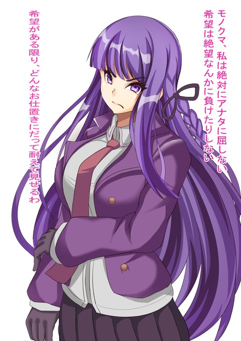 即堕ち2コマ霧切ちゃん
#ダンガンロンパ
#霧切響子 