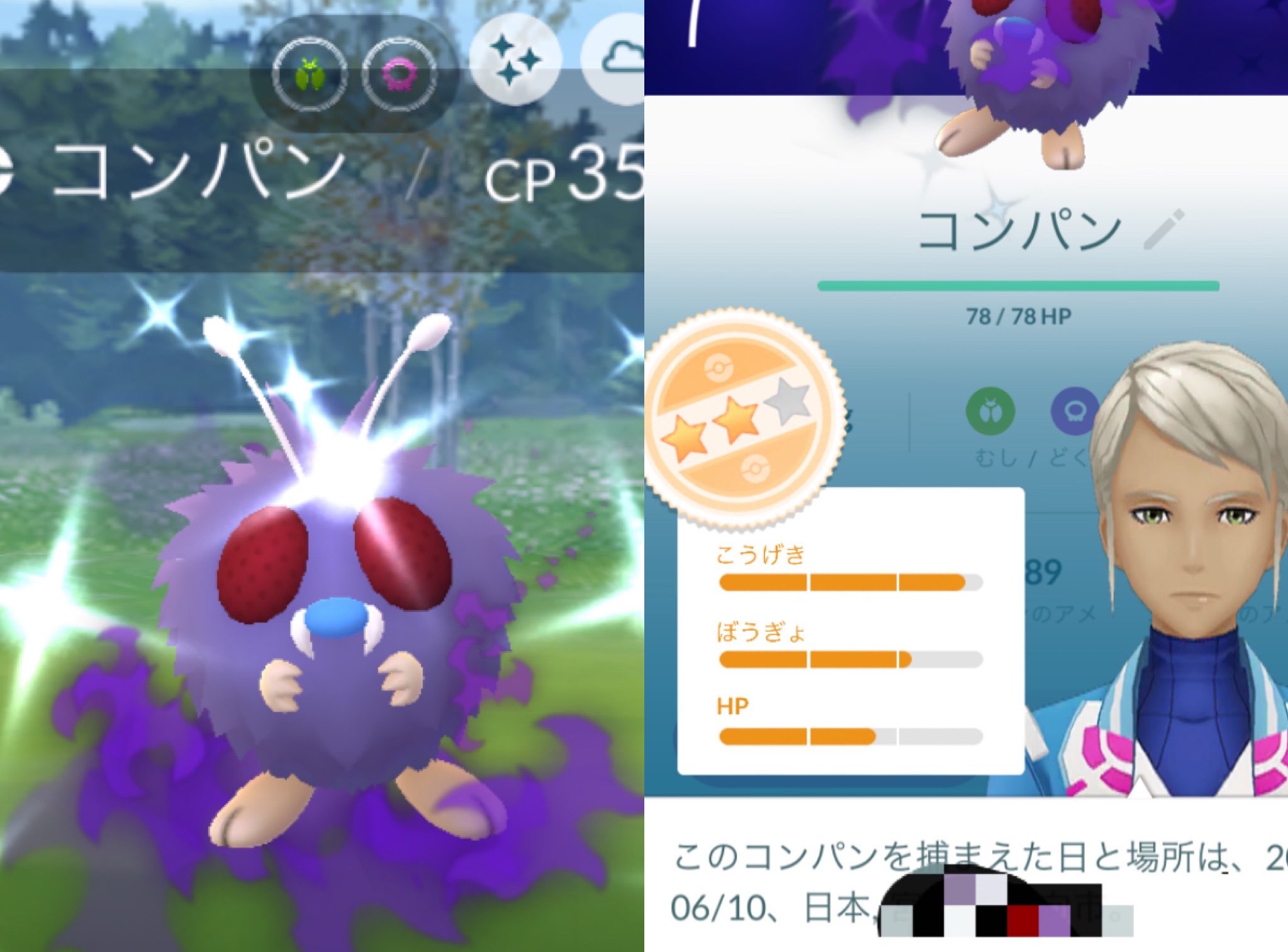 シャドウコンパン Twitter Search Twitter