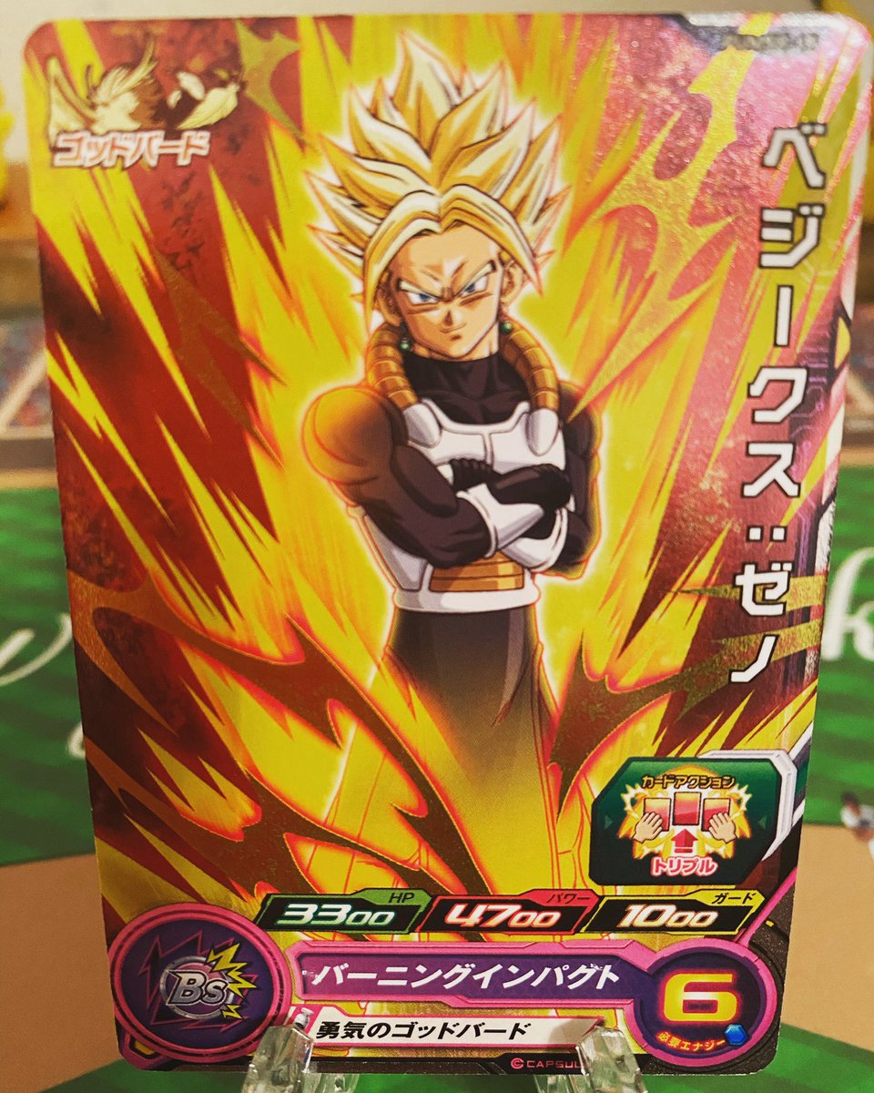 BTGDavey's tweet photo. Another day, another 🔥 find for the Dragon Ball collection: Vegeks Xeno 🐉 https://t.co/TEzGWHkMhe