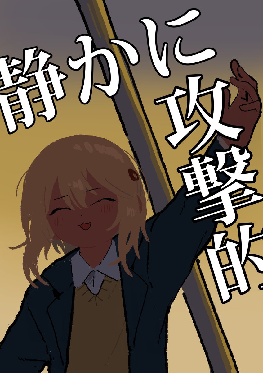 恋愛をしたことのない男の子とその後輩の話 定番のウザ絡み後輩女子に翻弄される先輩男子の告白に彼女の答えは Togetter 恋愛をしたことのない男の子とその後輩の話 定番のウザ絡み後輩女子に翻弄される先輩男子の告白に彼女の答えは Togetter