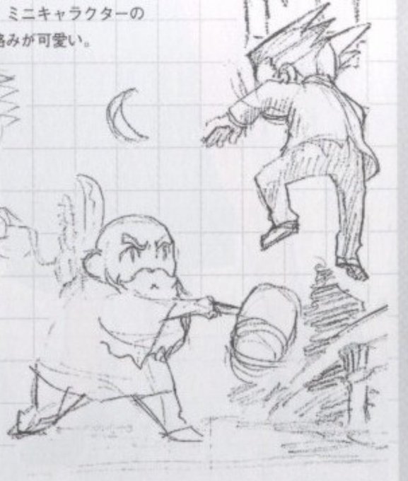And they say Phoenix Wright shouldn't be in smash 