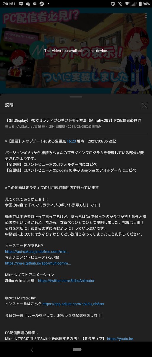 葵 Lo Ol Aoisakura Twitter 葵 Lo Ol Aoisakura Twitter