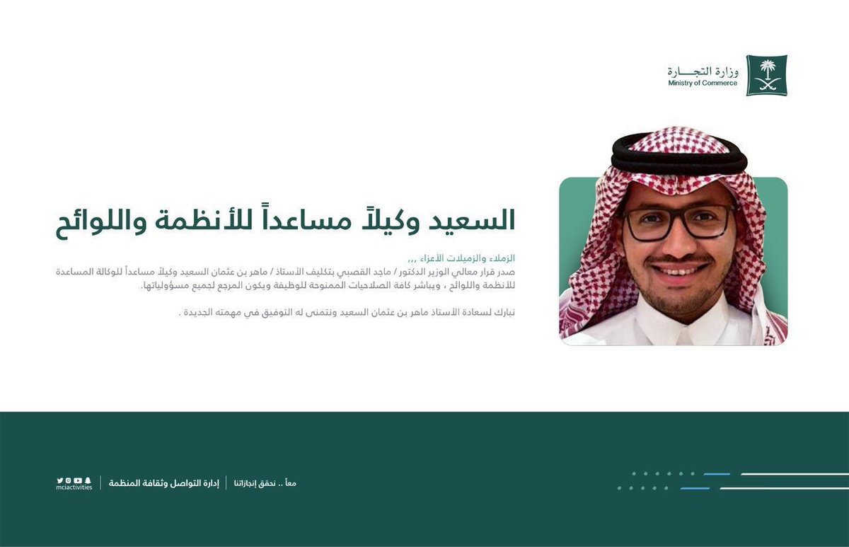 حمولة السعيد tweet media