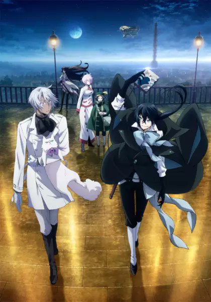 SubsRyuujin's tweet photo. Beh, se non verrà acquistato, saprete che faremo 'sta estate! #VanitasNoCarte https://t.co/3pI2U5xwX6