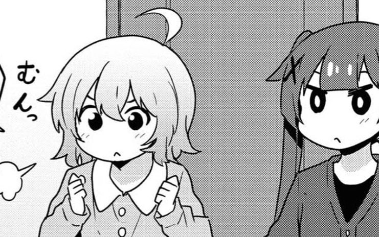 えい、えい………… 