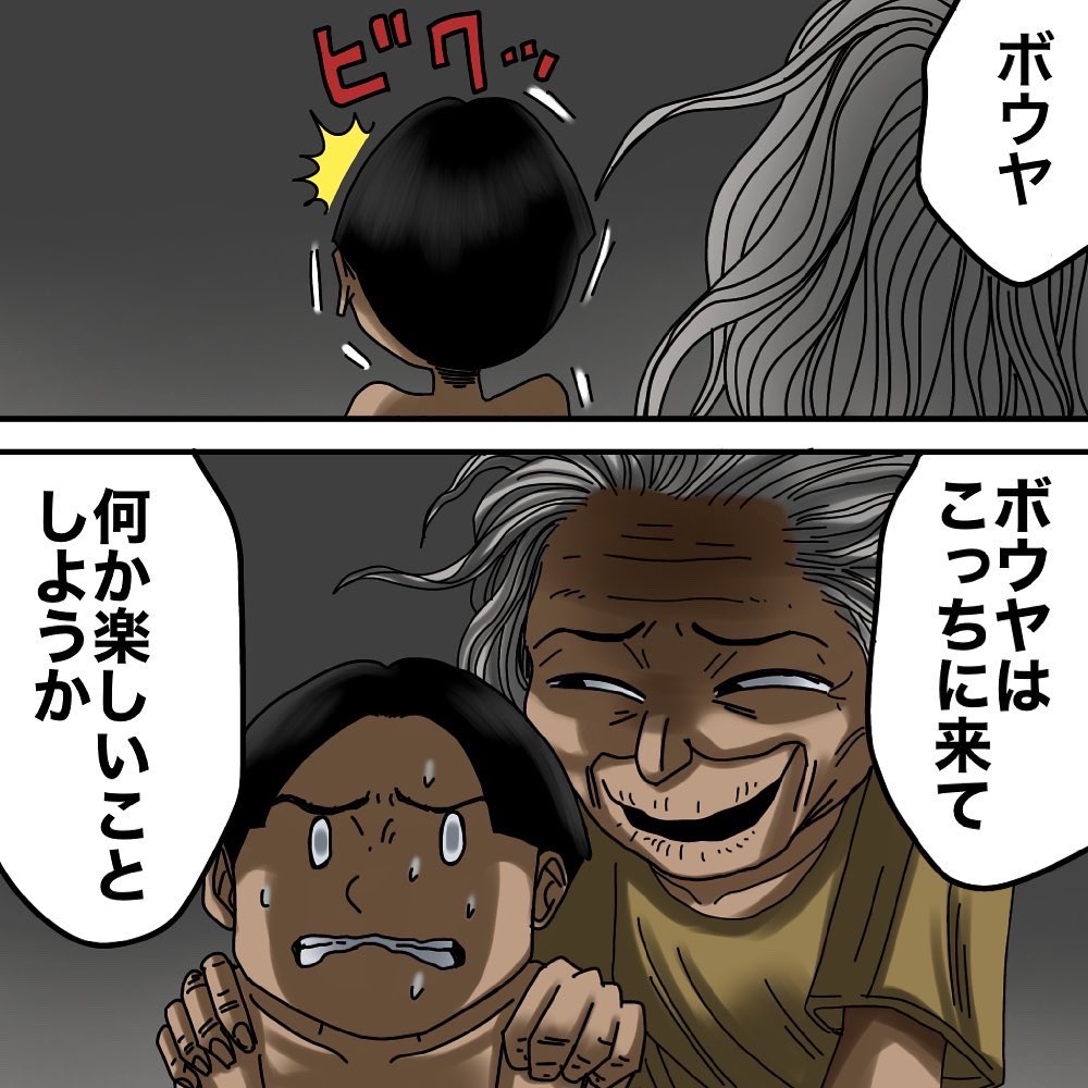リョウマさんからの投稿27 