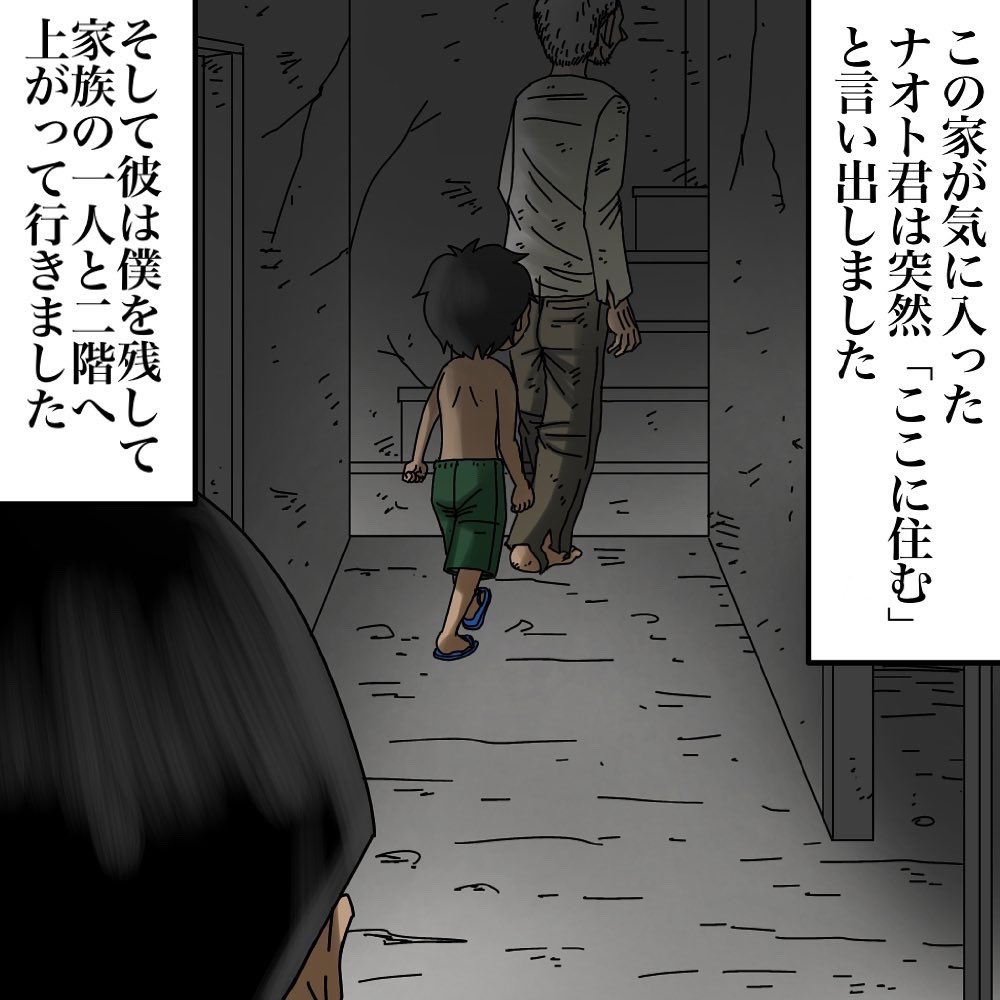 リョウマさんからの投稿27 