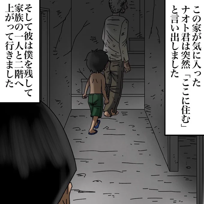 リョウマさんからの投稿27 