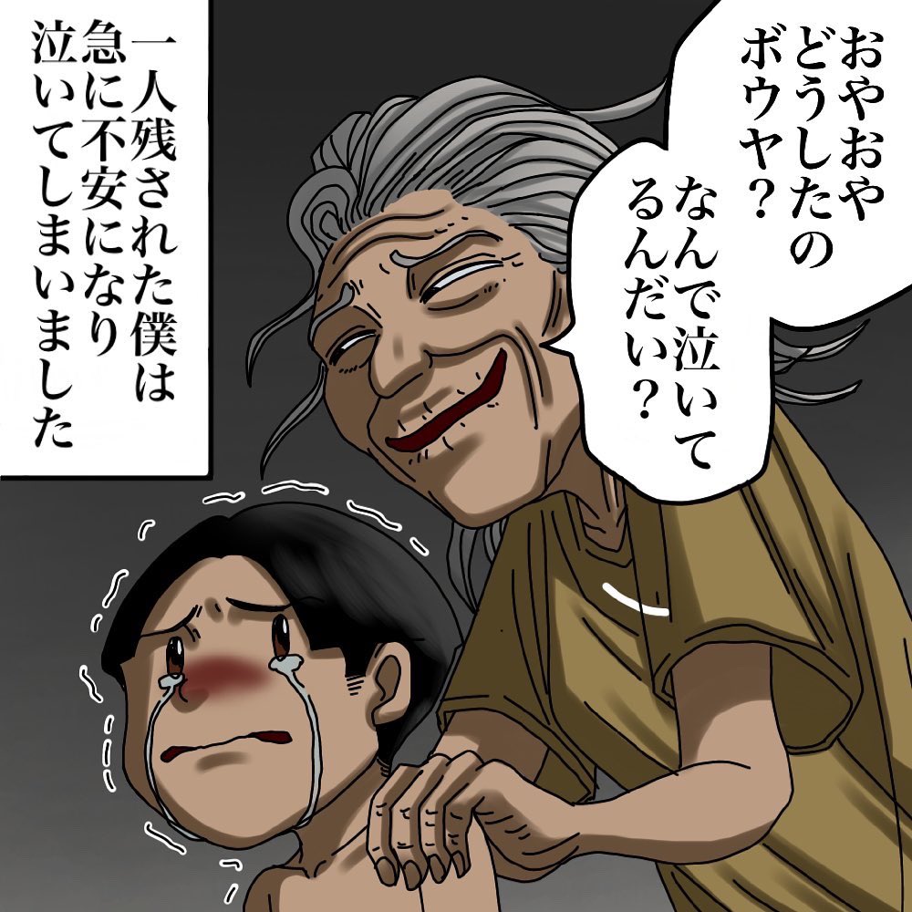 リョウマさんからの投稿27 