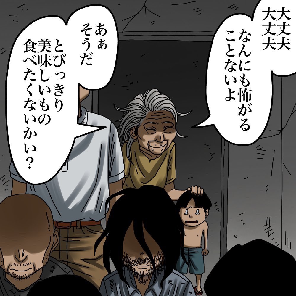 リョウマさんからの投稿28 