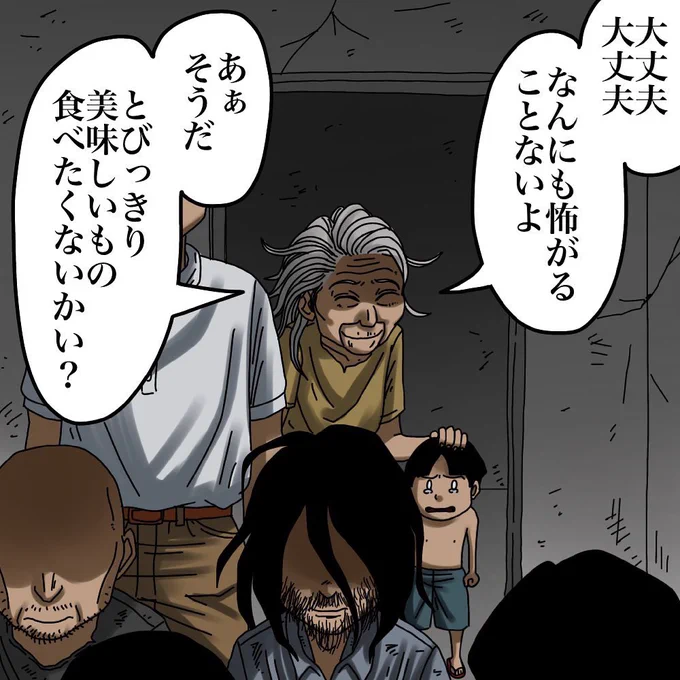 リョウマさんからの投稿28 
