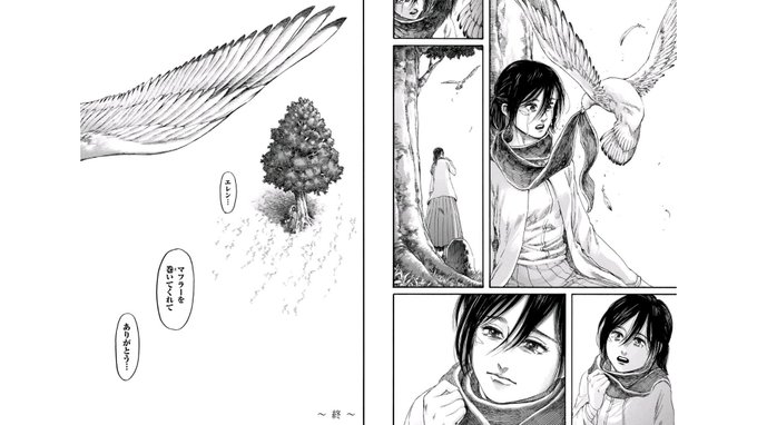 イェーガーの意味とは 進撃の巨人エレンに鳥 カモメの意味がある Tretoy Magazine トレトイマガジン