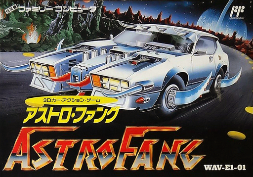 RewindMike's tweet photo. Giving some love to the #art on #Famicom boxes today. #Metrocross #FantasyZoneII #AstroFangSuperMachine https://t.co/vh1pPBfiDl