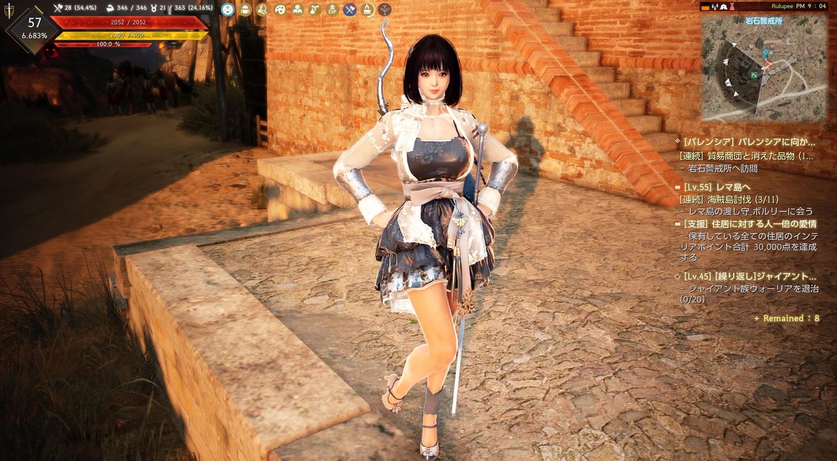 Draco 黒い砂漠cs Alicia على تويتر 黒い砂漠 Ps4 黒い砂漠 Console こんにちは 昨日のツバキのアバター レディベル 染色を少し変更 Draco 黒い砂漠cs Alicia على تويتر 黒い砂漠 Ps4 黒い砂漠 Console こんにちは 昨日のツバキのアバター レディベル 染色を少し変更