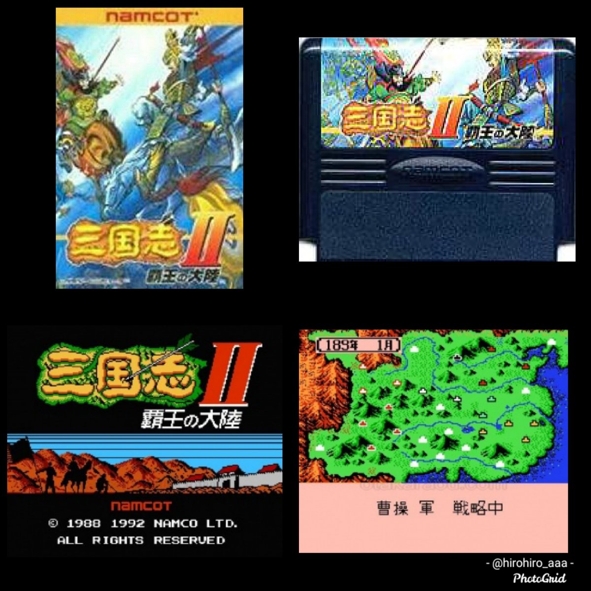 Hiro 今日は何の日 1992年6月10日発売 ファミリーコンピュータ ソフト 三国志 覇王の大陸 今日は何の日 1992年6月10日発売 ファミコン ソフト 三国志2覇王の大陸 Retoro Mode Hiro 今日は何の日 1992年6月10日発売 ファミリーコンピュータ ソフト 三国志 覇王の大陸 今日は何の日 1992年6月10日発売 ファミコン ソフト 三国志2覇王の大陸 Retoro Mode