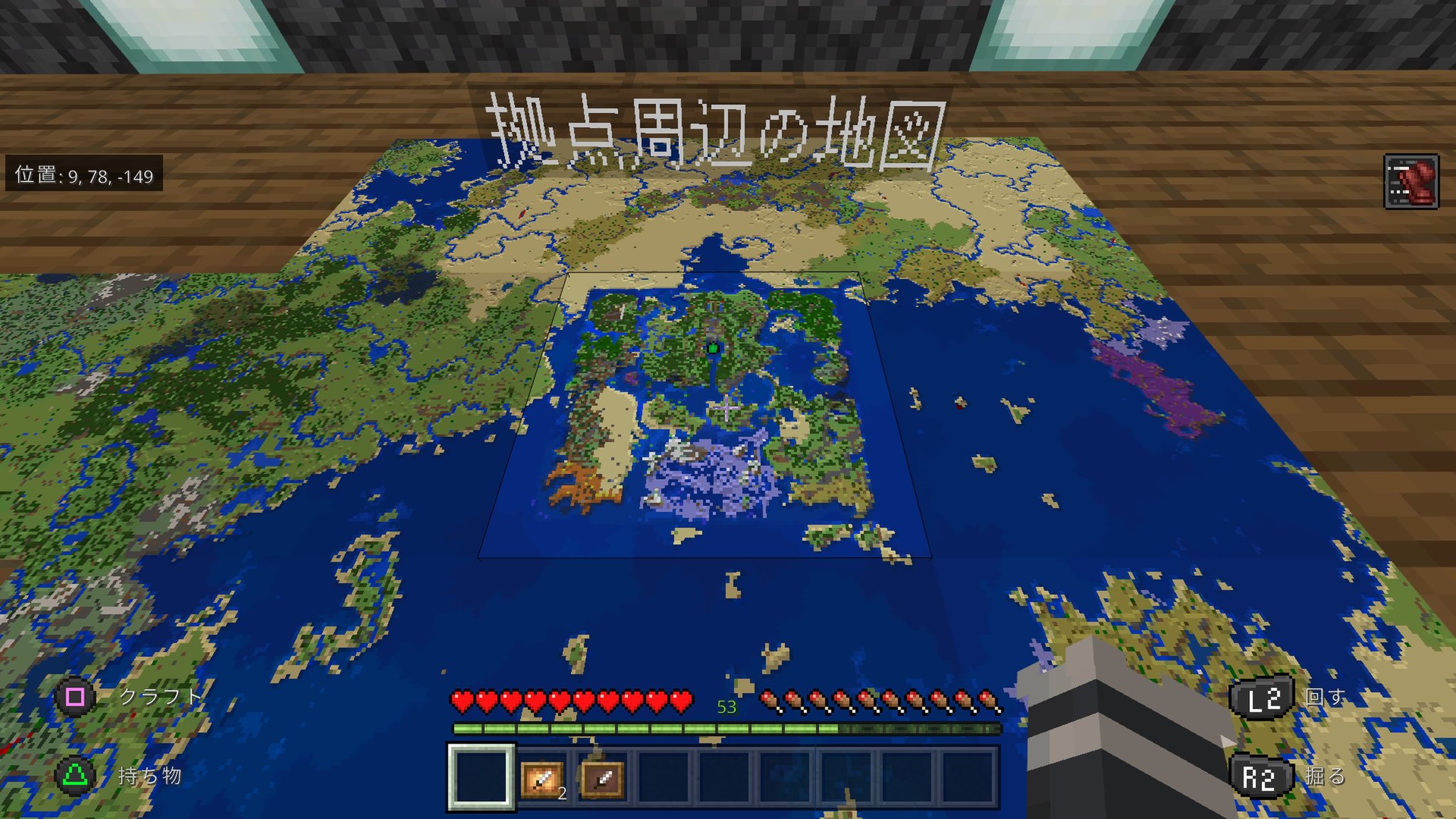Di Nep A Twitter 早速ヒカリイカから 輝く額縁 作って 拠点中の額縁と入れ換えきてきました 中心の地図だけ輝く額縁に入れ換えてみたけど 割と分かるなぁこれ Minecraft マイクラ マインクラフト T Co Zbdl0l1wdc Twitter