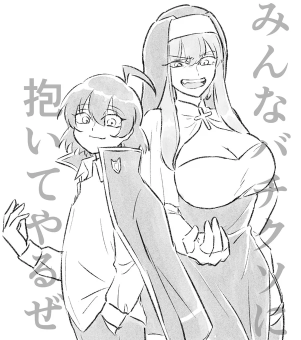 ぼ…のき先生、魔様を描いてくれてありがとうの絵 