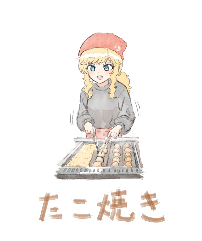 大槻唯 「」|森山慎@「鍋に弾丸を受けながら」作画のイラスト
