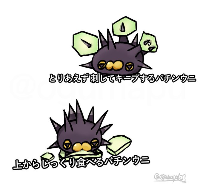 ウニのtwitterイラスト検索結果 ウニのtwitterイラスト検索結果