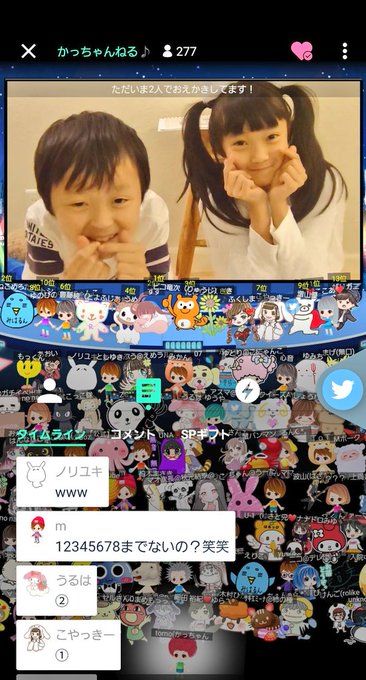 松田かれんのTwitter画像11