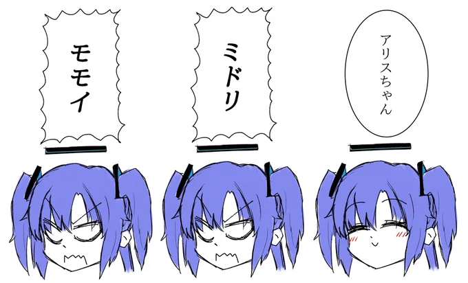 ユウカのイメージ
#ブルアカ 