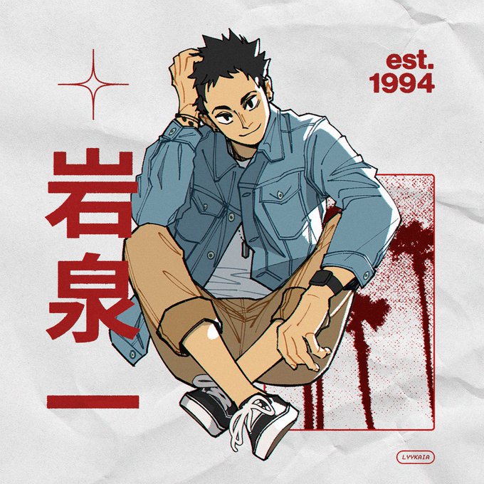 岩泉のtwitterイラスト検索結果