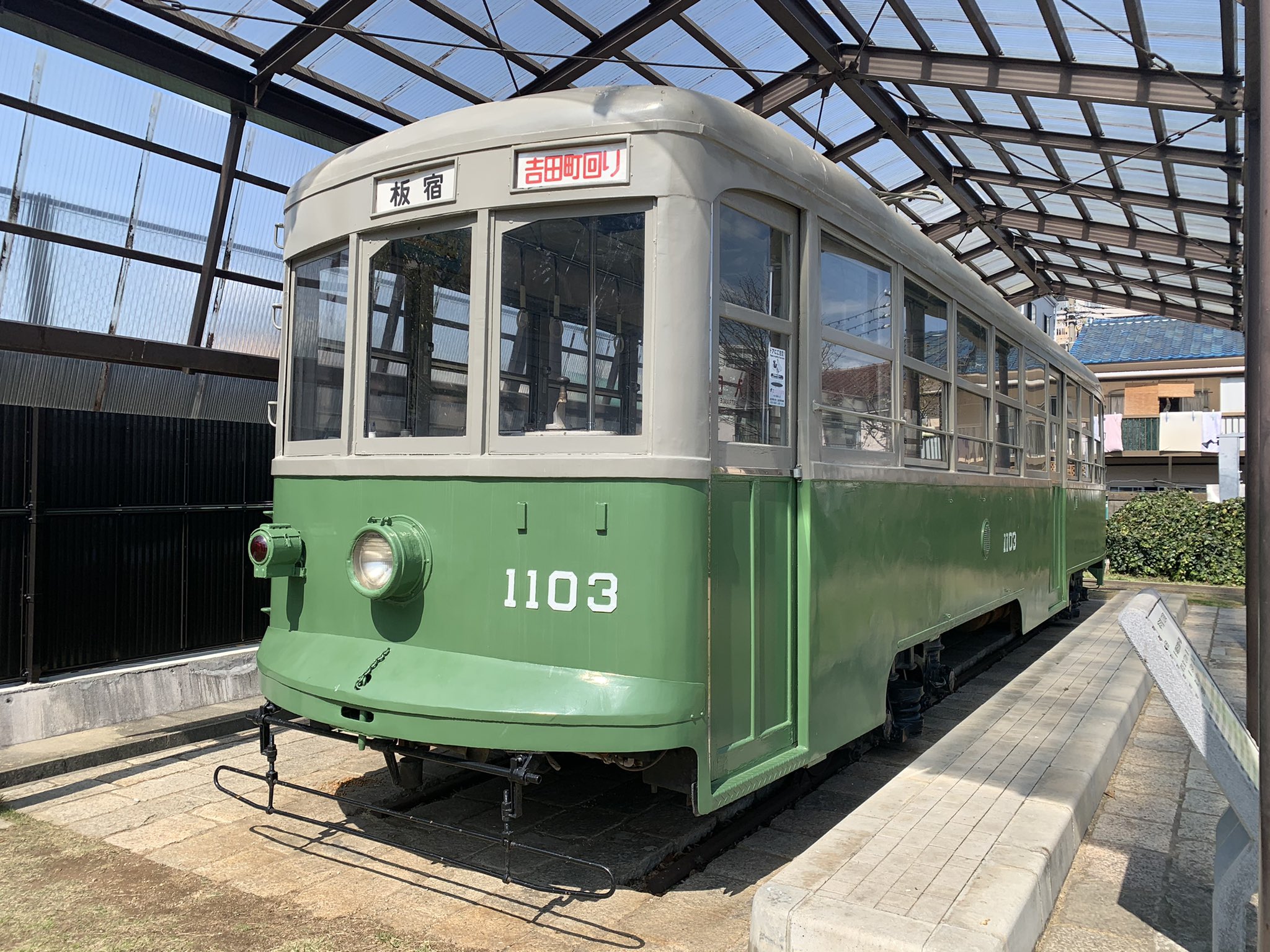 山陽電車 山陽バス 神戸市交通局 つながるヘッドマークsnsキャンペーン 公式 おはようございます 北神弓子です 今日は 路面電車の日 ということで 御崎公園にある神戸市電を 神戸市交通局 神戸市電 広島電鉄 ひろでん 北神弓子 T