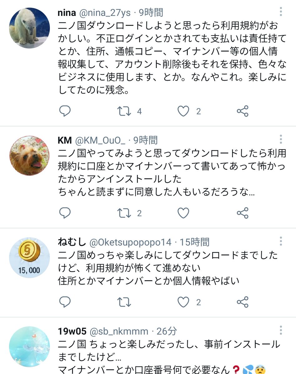 たっつぁん ゲーム引退勢 過去にネトマのゲームに00万以上課金した俺から言わせるとネットマーブルの運営はとにかくやばいw ユーザーをゴミ屑の様に扱うゴミ運営である事は間違いない ゲーム自体は面白いんだけどなあ ネトマのmmoには手を出さないと誓い