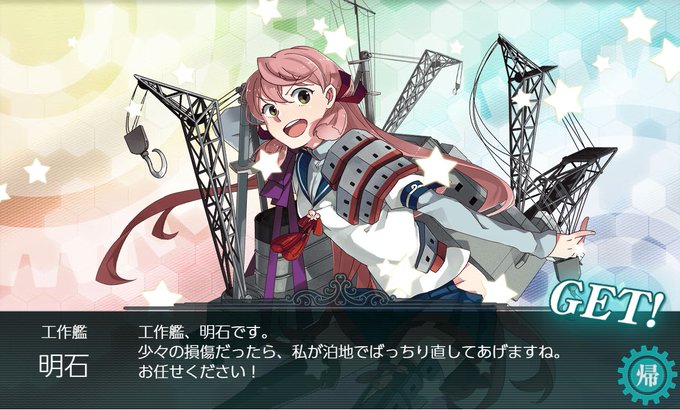 榛名のtwitterイラスト検索結果