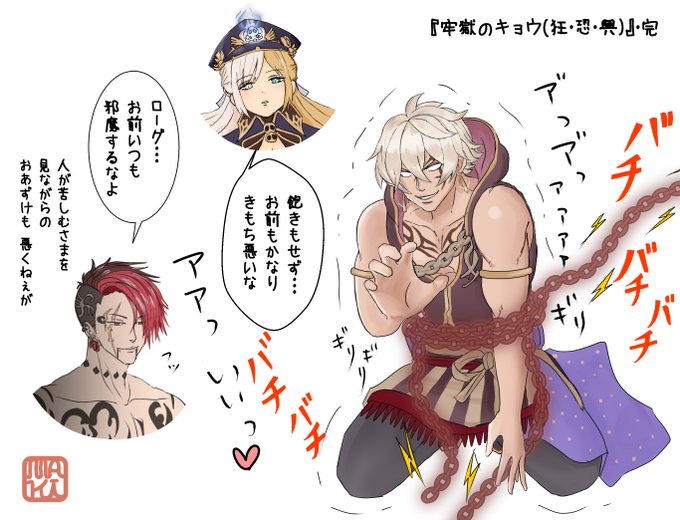 幻獣契約クリプトラクトのtwitterイラスト検索結果 幻獣契約クリプトラクトのtwitterイラスト検索結果
