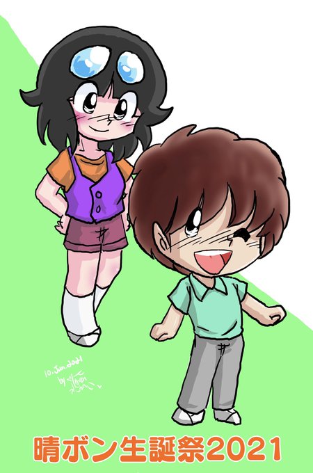 すくらっぷブックのtwitterイラスト検索結果 すくらっぷブックのtwitterイラスト検索結果