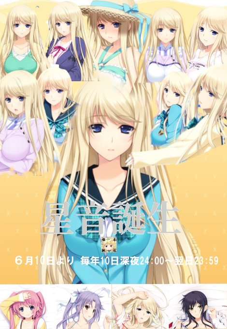 吉野谷星音のtwitterイラスト検索結果 吉野谷星音のtwitterイラスト検索結果