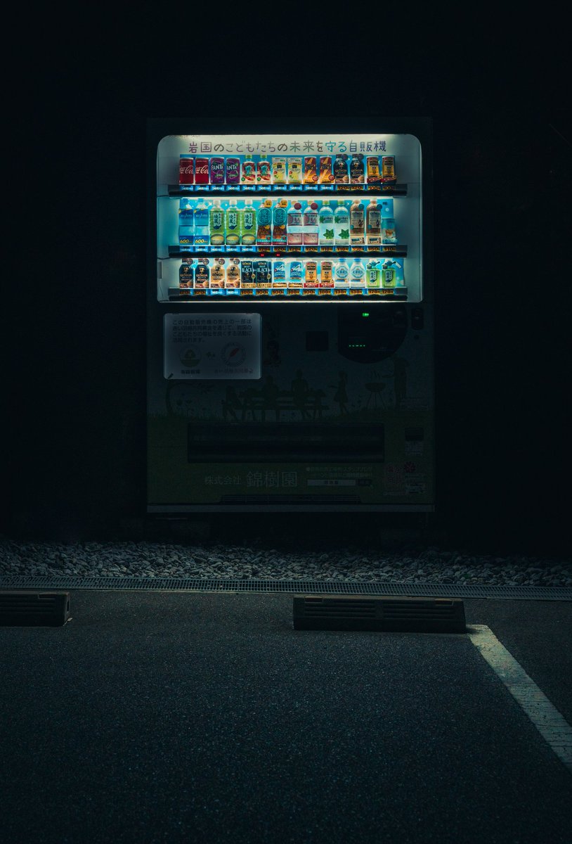 Proj_Visualize's tweet image. Saw this in the middle of nowhere last night and had to snap a shot.