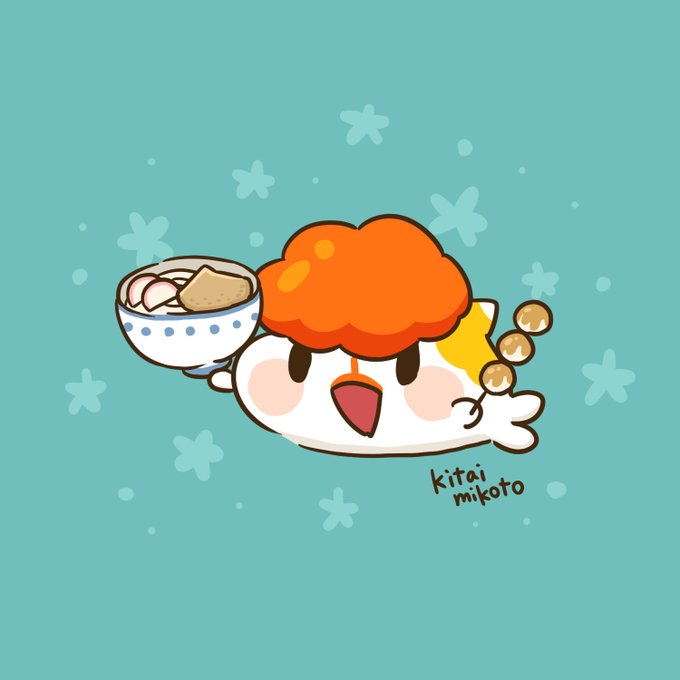 うどんと和菓子をいっしょに食べる日のtwitterイラスト検索結果 うどんと和菓子をいっしょに食べる日のtwitterイラスト検索結果