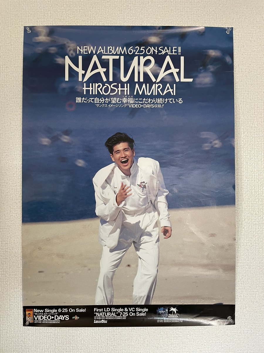 HIROSHI MURAI NATURAL 村井博 【公式通販】