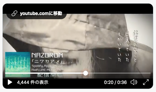 howow_40's tweet photo. 先程ふと目に入った
私のシンガーソングライター名義
【#NAZORON】のオリジナル曲が4444再生〜
良いことありそう(*ﾟ∀ﾟ*)

いつもご視聴どうもありがとうございます！

▷Youtubeはこちら
https://t.co/YfKaxNaH18

今後とも宜しくお願いいたします◎ https://t.co/M5tWoEvBqZ
