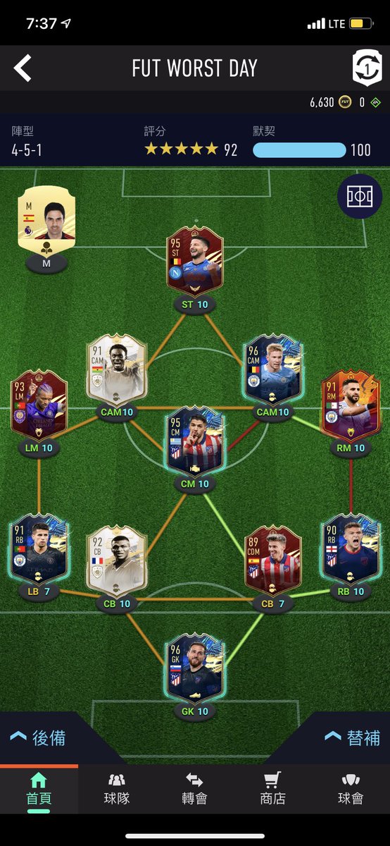 bosco99880's tweet photo. @DannyAaronsFUT Am I too late ? https://t.co/T9f8QmFq3C
