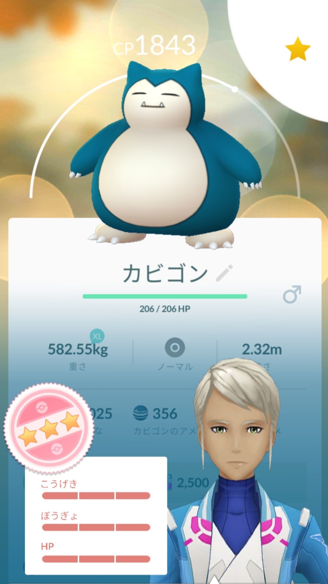 Tommy ポケモンgo垢 Tom Pokego Twitter