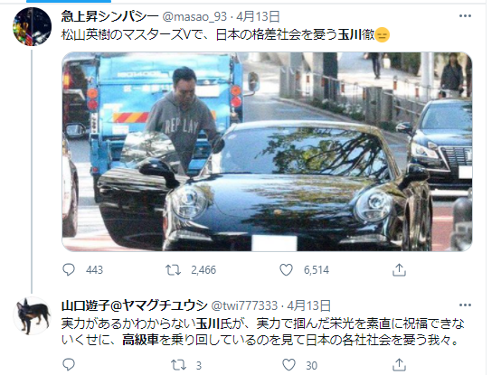 21年6月9日 羽鳥慎一モーニングショーで 玉川 が話題に 5ページ目 トレンドアットtv 21年6月9日 羽鳥慎一モーニングショーで 玉川 が話題に 5ページ目 トレンドアットtv