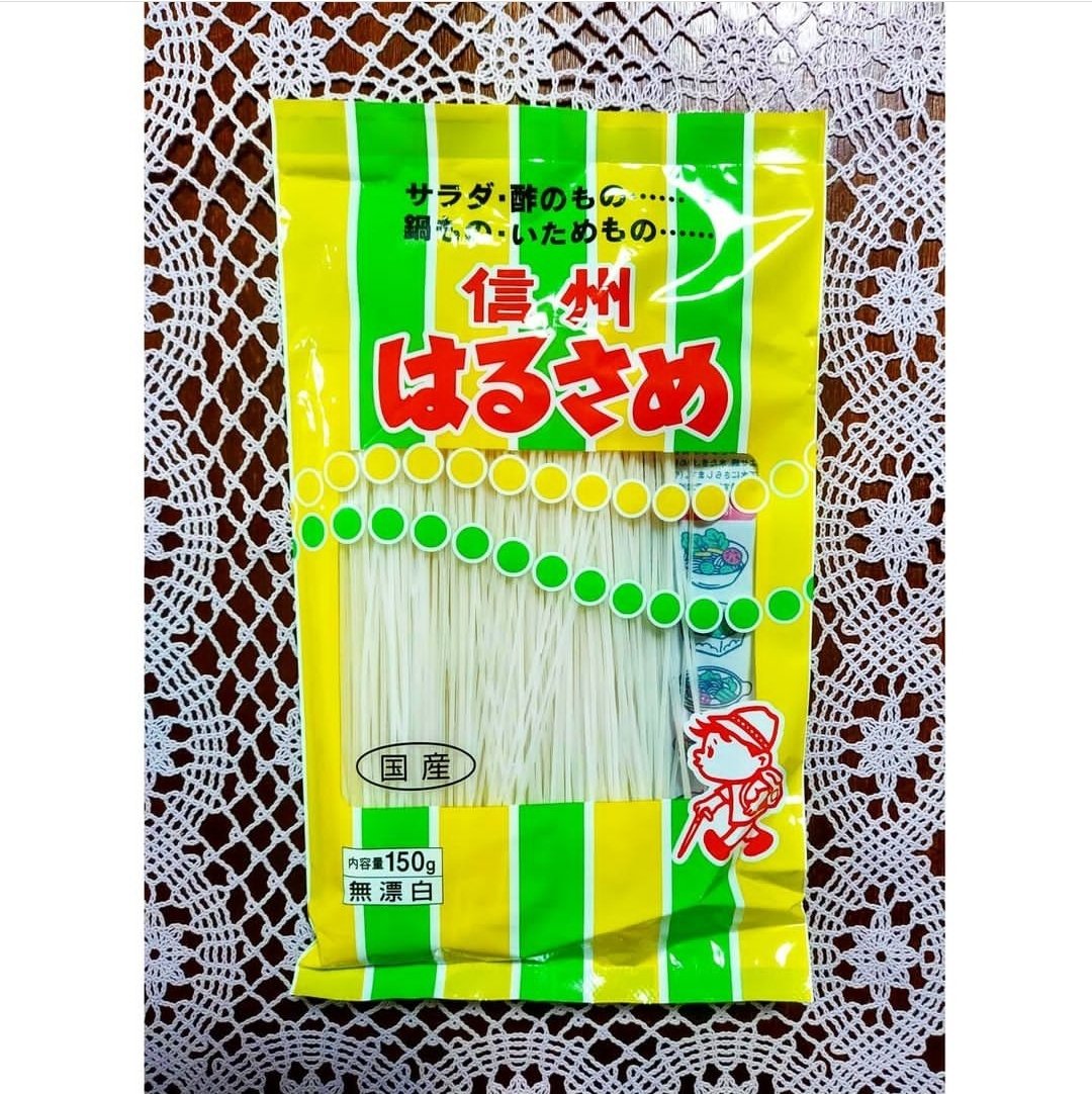 いい文字
