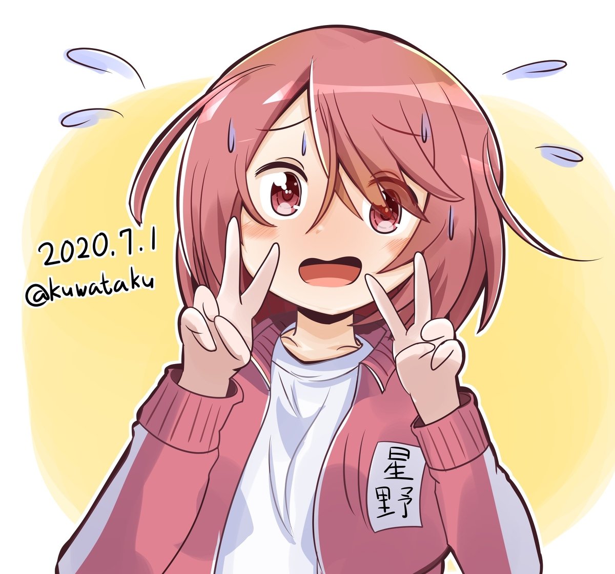 満面の笑み 笑顔の絵でその人の性格がわかるらしい クワタさん のイラスト