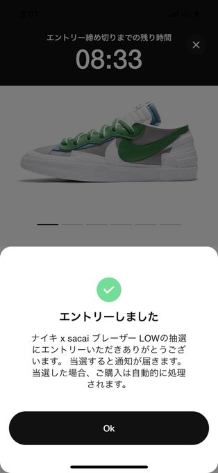Nike 高画質 のtwitterイラスト検索結果