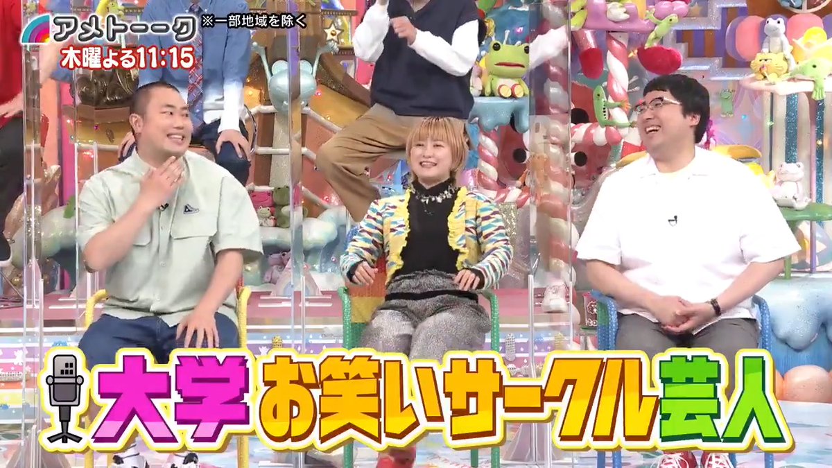 アメトーーク テレビ朝日公式 さんの人気ツイート いいね順 ついふぁん アメトーーク テレビ朝日公式 さんの人気ツイート いいね順 ついふぁん