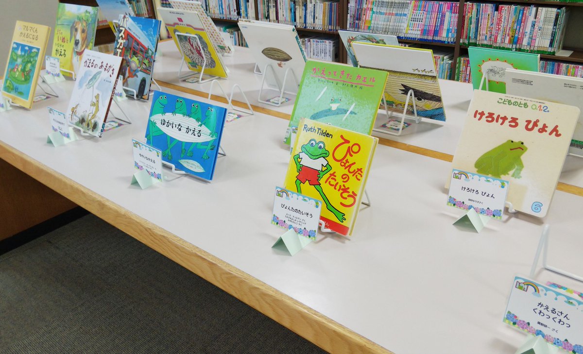 盛岡大学図書館 Moridailib Twitter